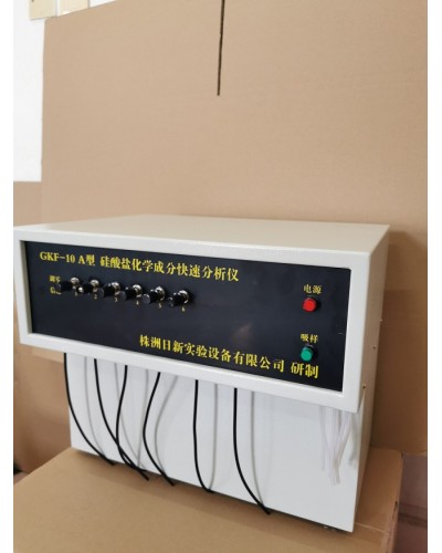 Máy phân tích nhanh thành phần silicat GKF-10A